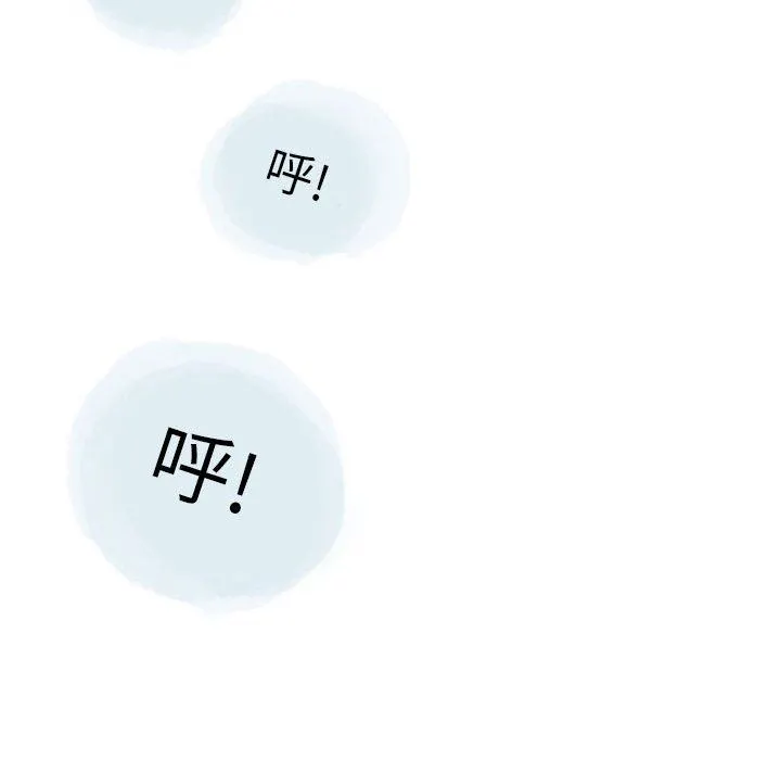 情事物语Second - 第27话 - page 70