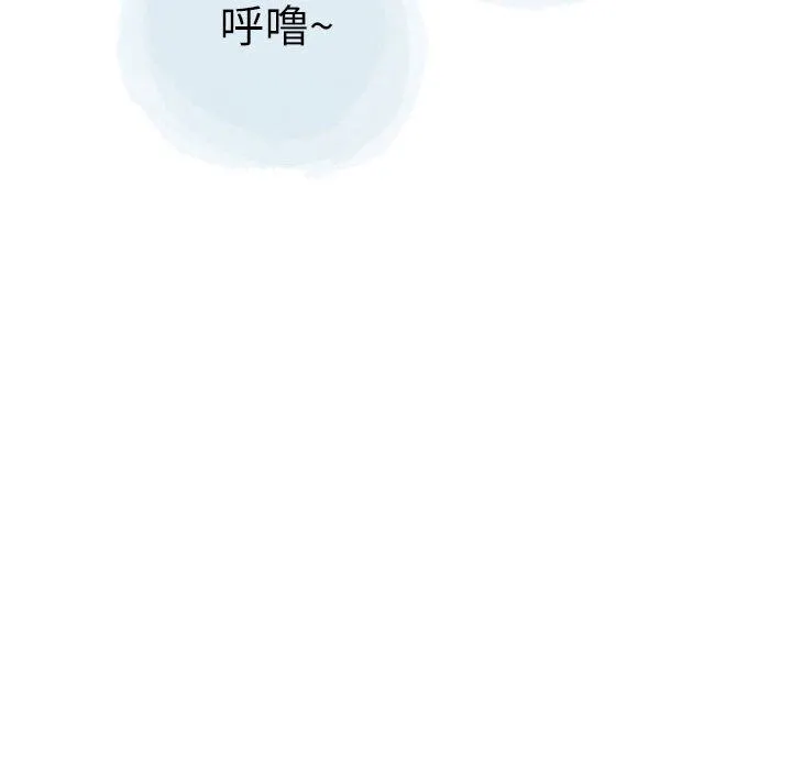 情事物语Second - 第27话 - page 89