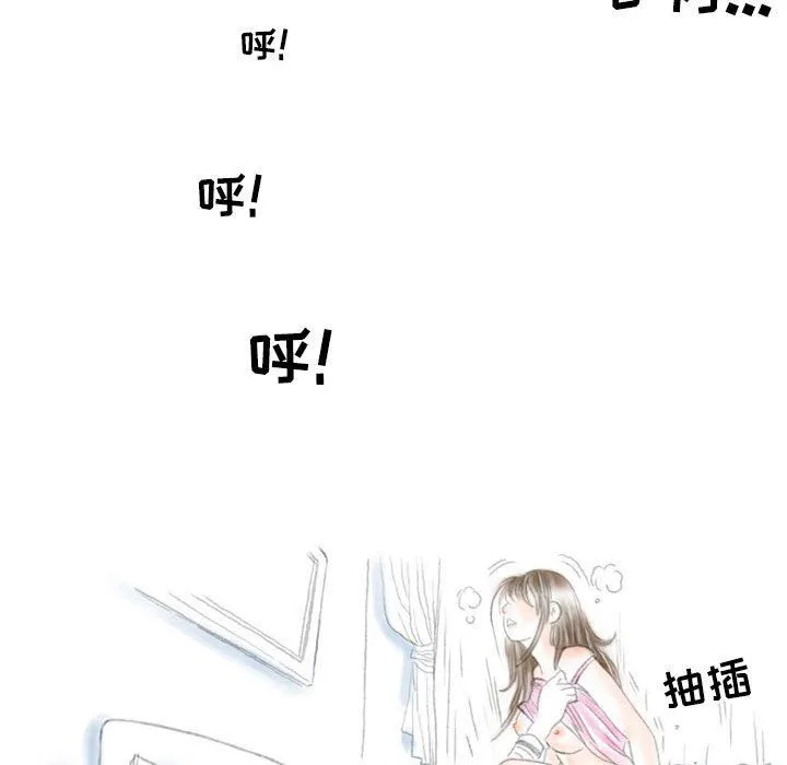 情事物语Second - 第27话 - page 106