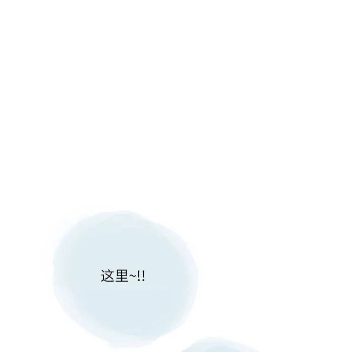 情事物语Second - 第34话 - page 9