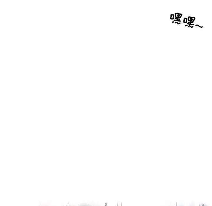 情事物语Second - 第34话 - page 33
