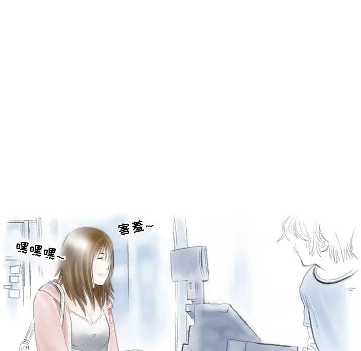 情事物语Second - 第34话 - page 41