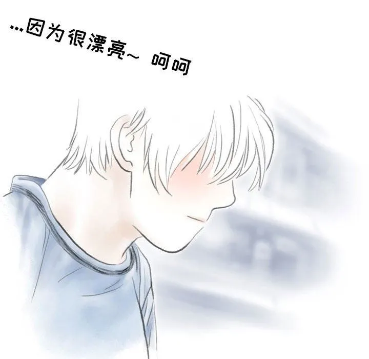 情事物语Second - 第34话 - page 57