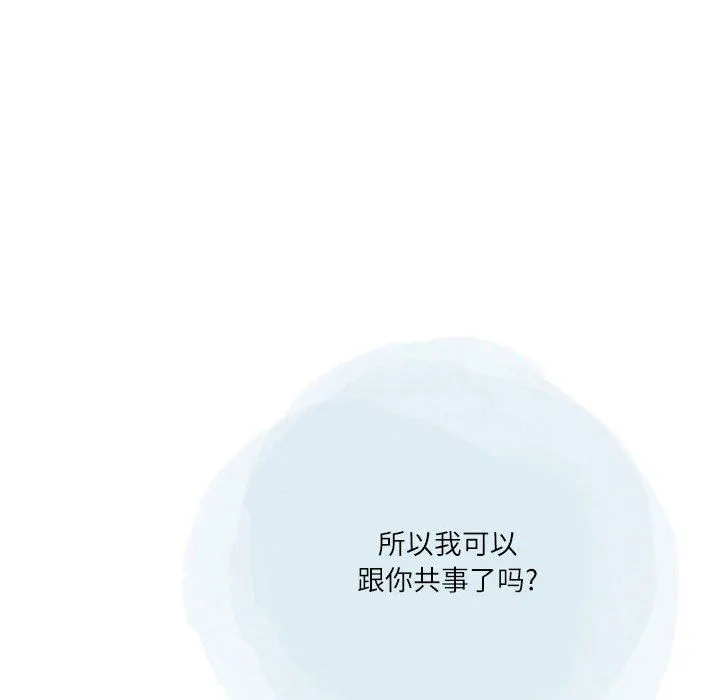 情事物语Second - 第34话 - page 59