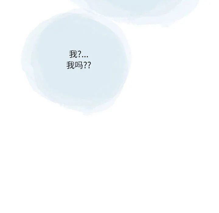 情事物语Second - 第34话 - page 60