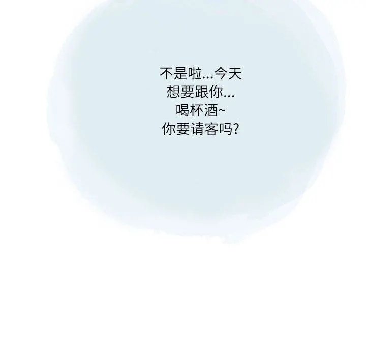 情事物语Second - 第34话 - page 64