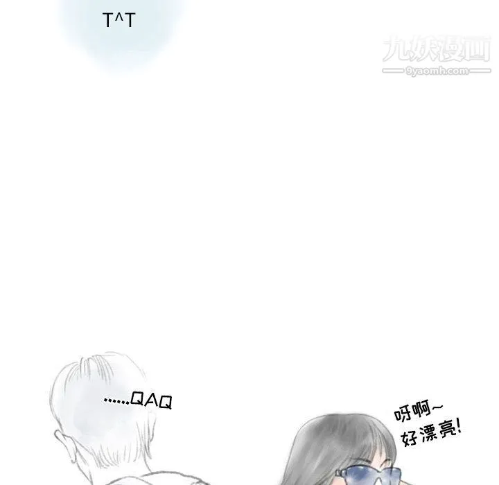 情事物语Second - 第1话 - page 16