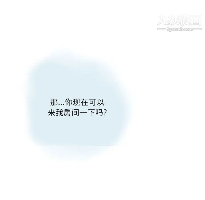 情事物语Second - 第1话 - page 35