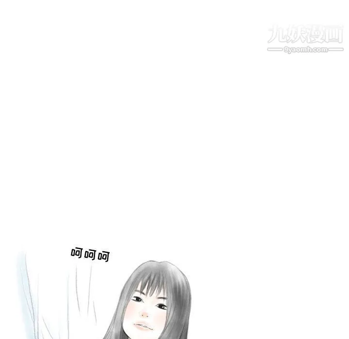 情事物语Second - 第1话 - page 49