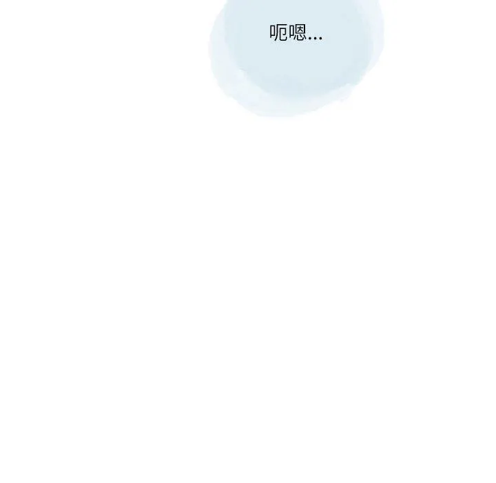 情事物语Second - 第40话 - page 18