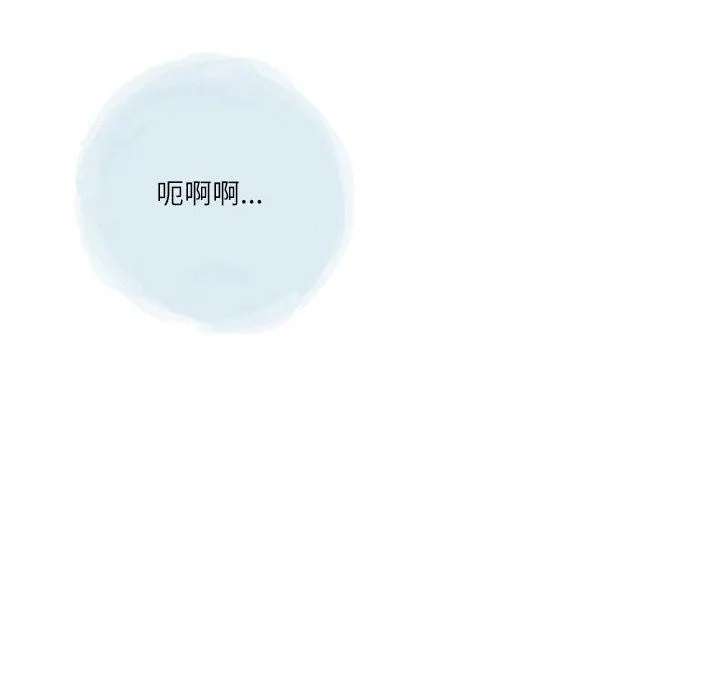 情事物语Second - 第40话 - page 27