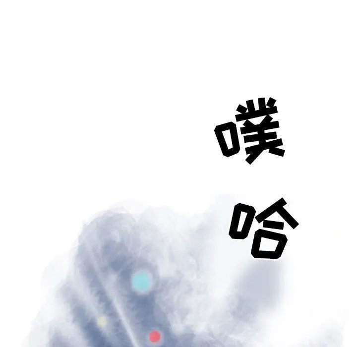 情事物语Second - 第40话 - page 30