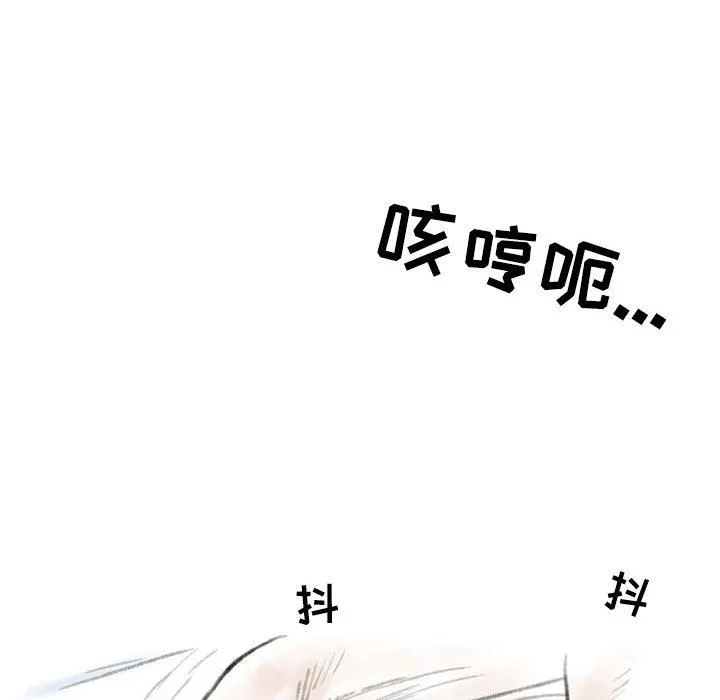 情事物语Second - 第40话 - page 35