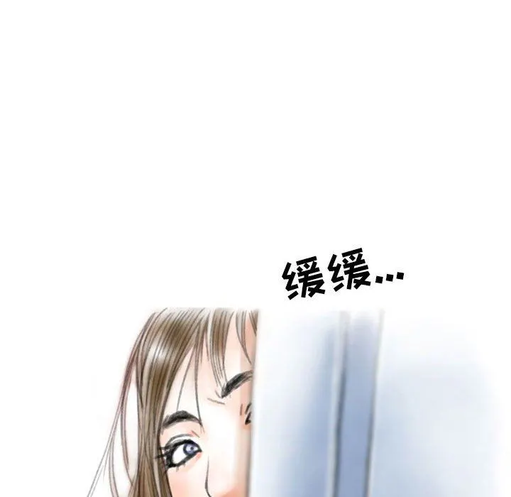 情事物语Second - 第40话 - page 58