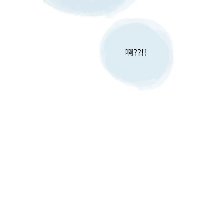 情事物语Second - 第40话 - page 66