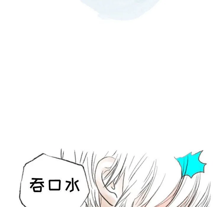 情事物语Second - 第40话 - page 71