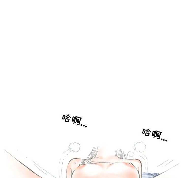 情事物语Second - 第40话 - page 113