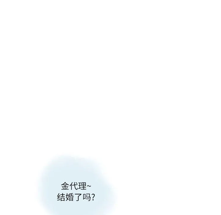 情事物语Second - 第11话 - page 12