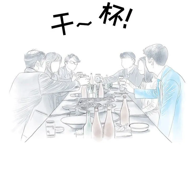 情事物语Second - 第11话 - page 14