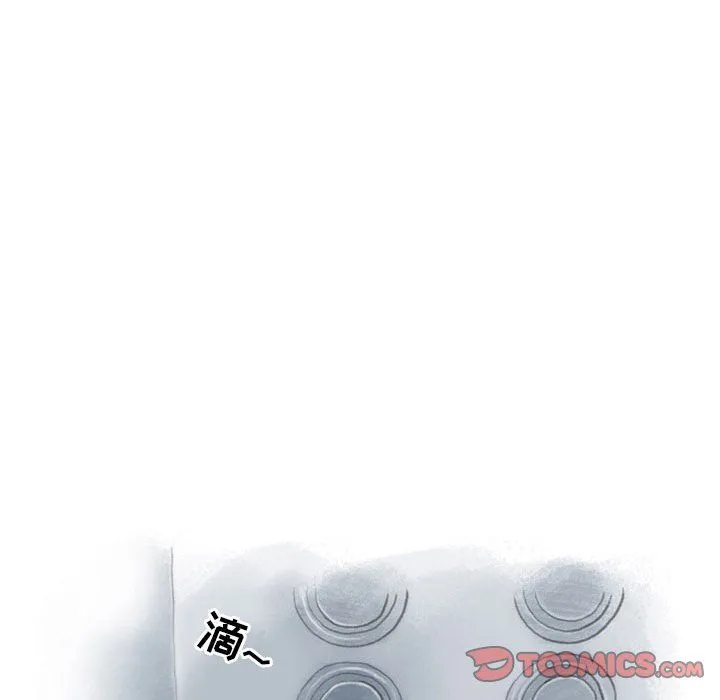 情事物语Second - 第11话 - page 16