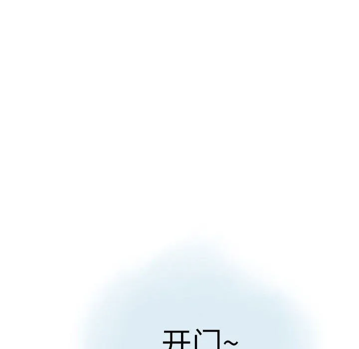 情事物语Second - 第11话 - page 18