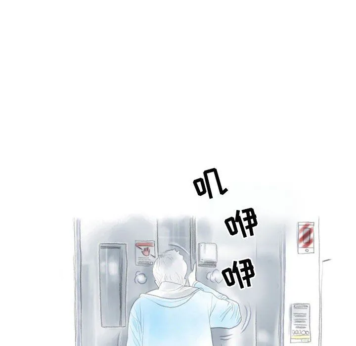 情事物语Second - 第11话 - page 34