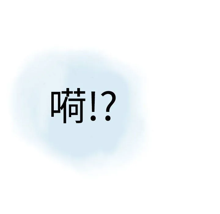 情事物语Second - 第11话 - page 54