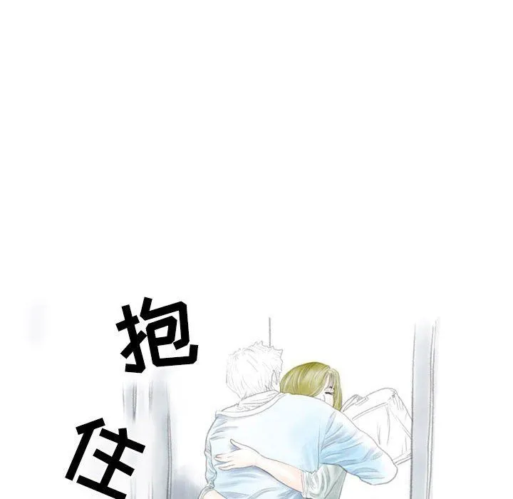 情事物语Second - 第11话 - page 63
