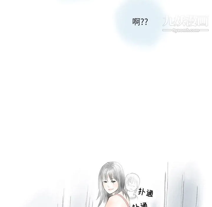 情事物语Second - 第2话 - page 37