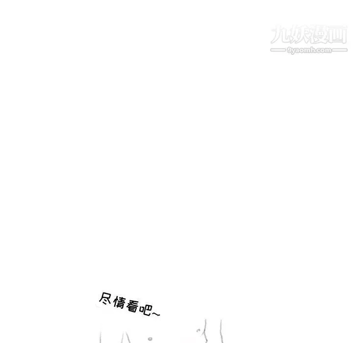 情事物语Second - 第2话 - page 48