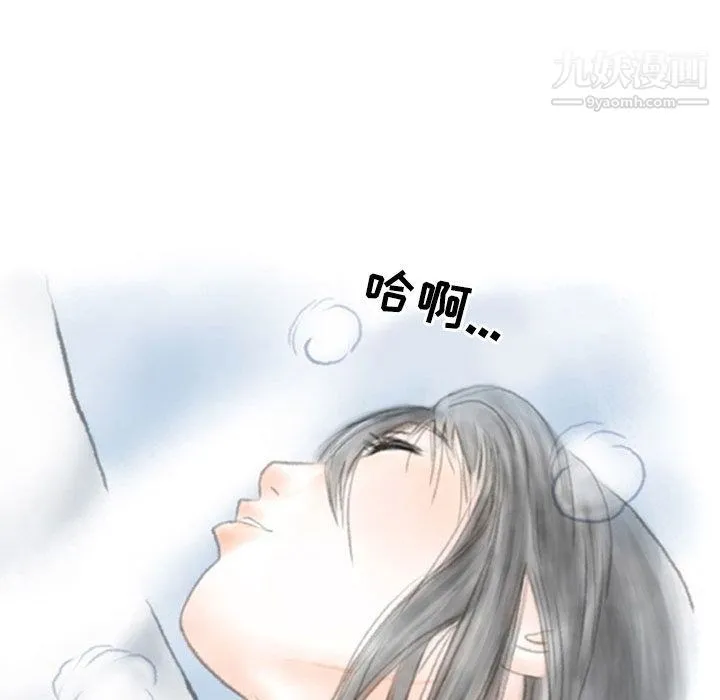 情事物语Second - 第2话 - page 57
