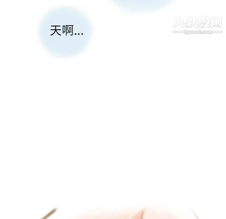 情事物语Second - 第2话 - page 83
