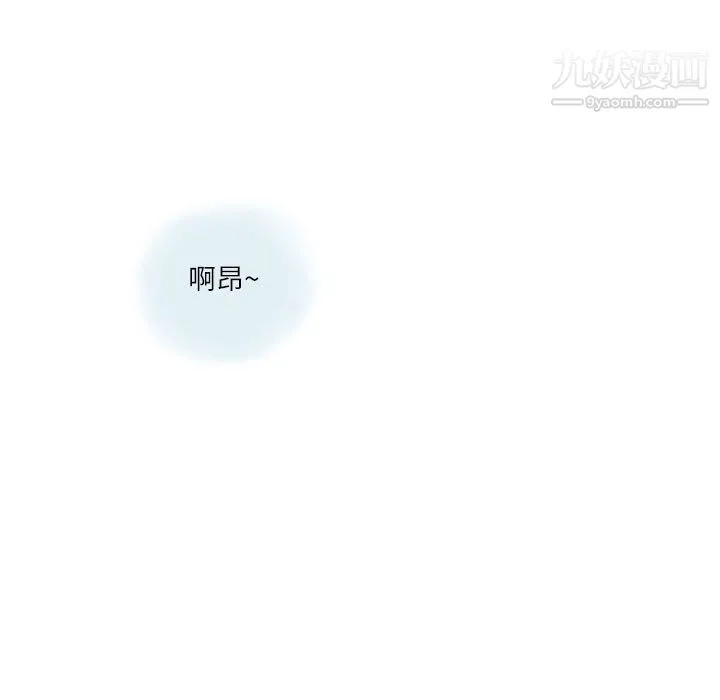情事物语Second - 第2话 - page 87