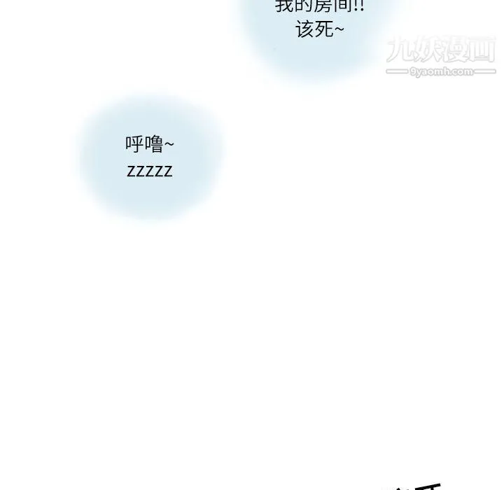 情事物语Second - 第7话 - page 33