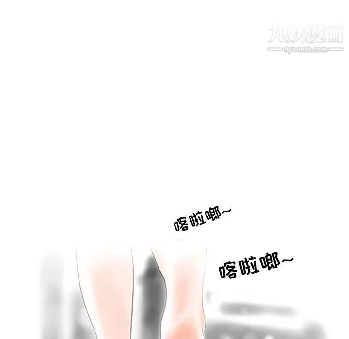 情事物语Second - 第7话 - page 37