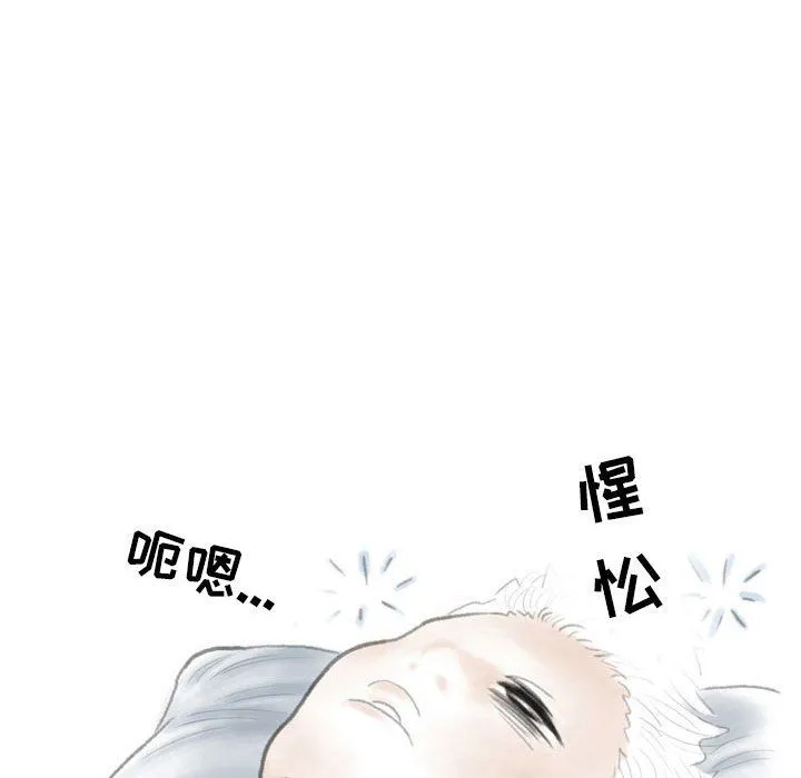 情事物语Second - 第12话 - page 8