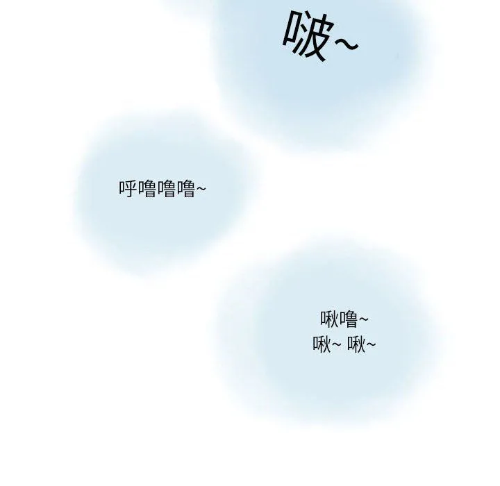 情事物语Second - 第12话 - page 11