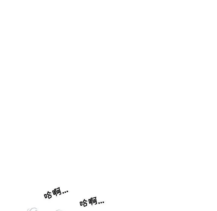 情事物语Second - 第12话 - page 16
