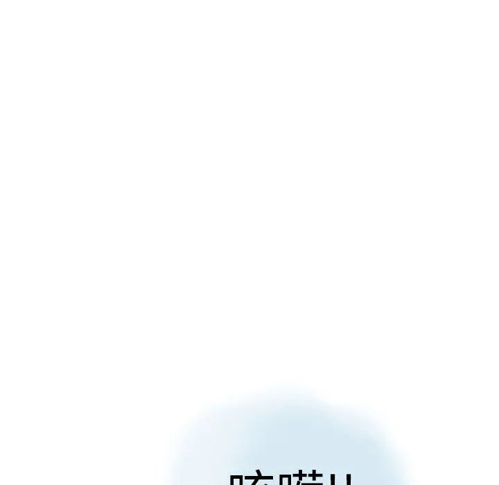 情事物语Second - 第12话 - page 23