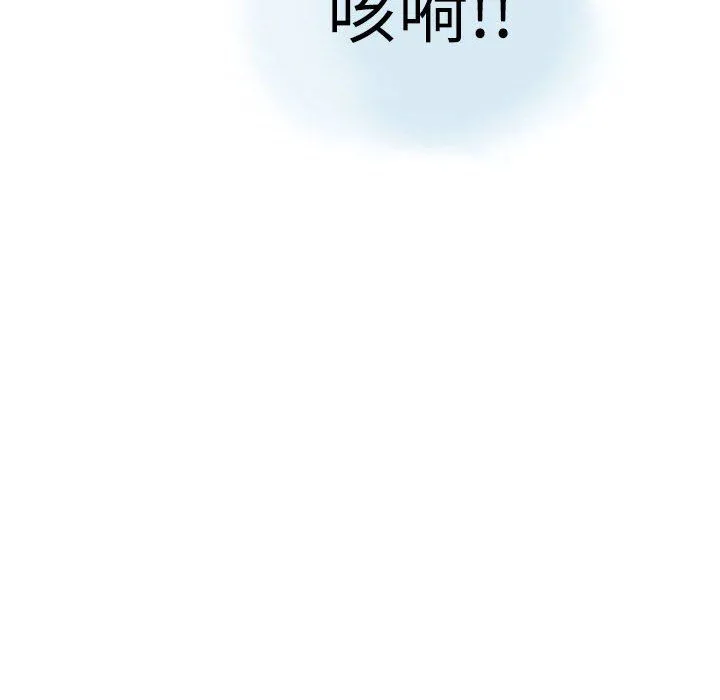 情事物语Second - 第12话 - page 24