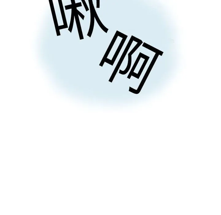 情事物语Second - 第12话 - page 33