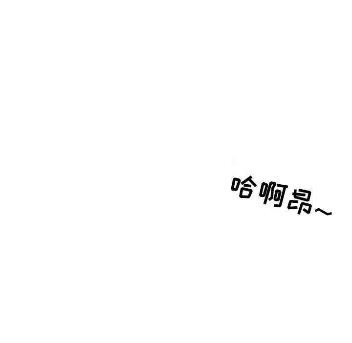 情事物语Second - 第12话 - page 34