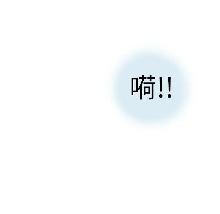 情事物语Second - 第12话 - page 55