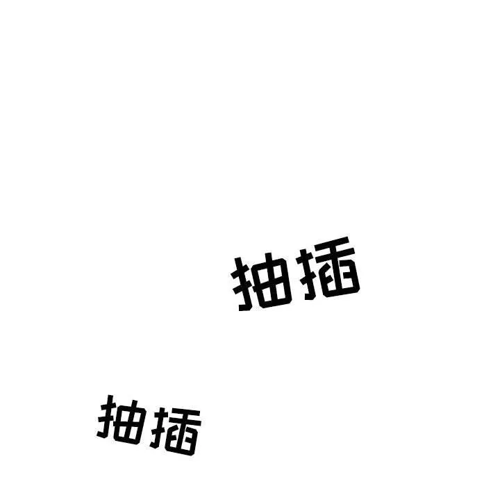 情事物语Second - 第12话 - page 58
