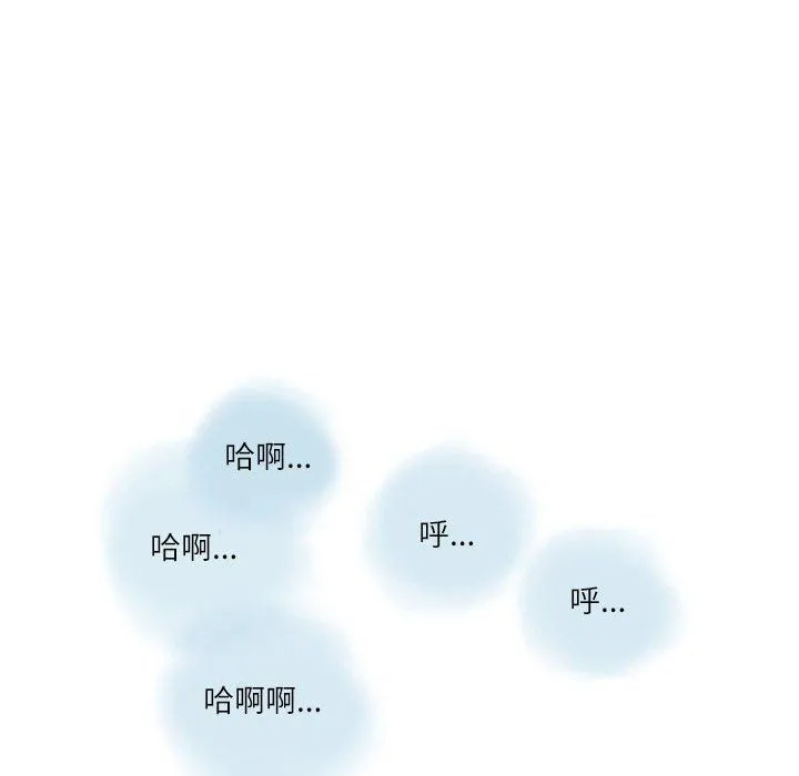 情事物语Second - 第12话 - page 65