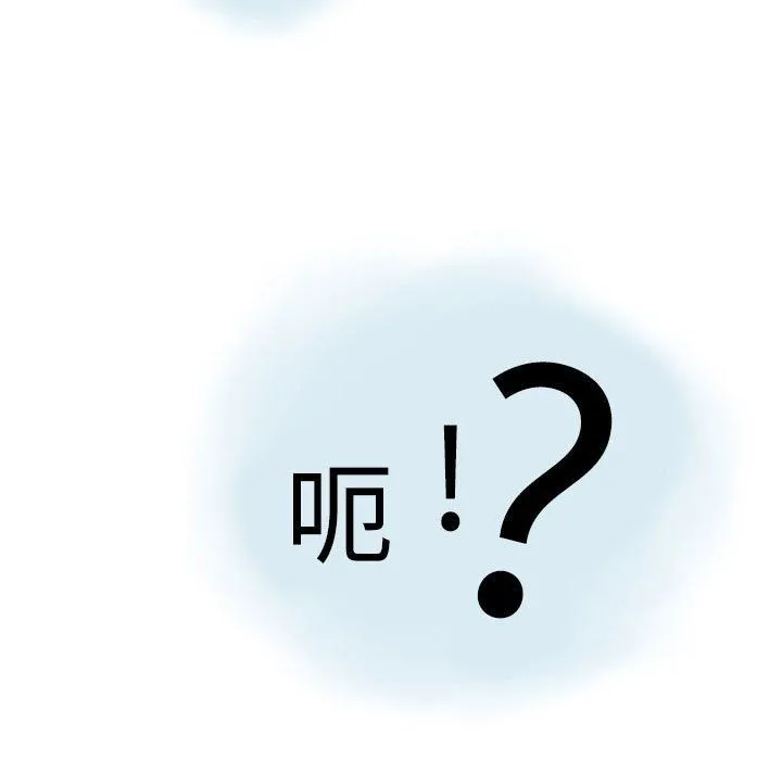 情事物语Second - 第12话 - page 66
