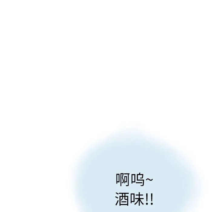 情事物语Second - 第12话 - page 86