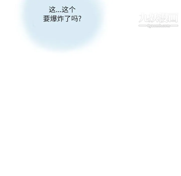 情事物语Second - 第8话 - page 69
