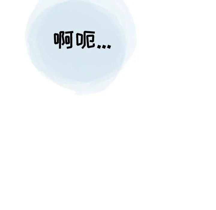 情事物语Second - 第46话 - page 28