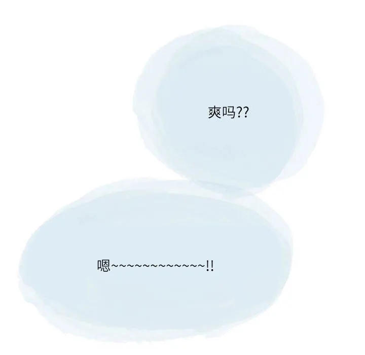 情事物语Second - 第46话 - page 35